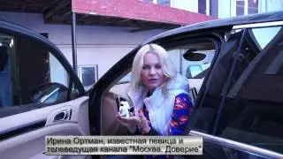 Талисман от Ирины Ортман, в поддержку ФК 