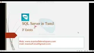 SQL server in Tamil Part  43 - if Exists
