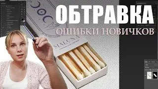 Разбор задания №2 (Инструмент перо)