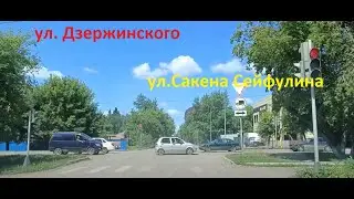 Едем по Дзержинского, наш обзор.
