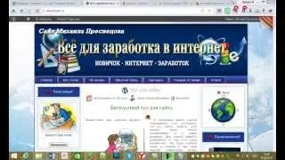 Как вернуть старую версию ВордПресс