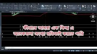 Top AutoCAD Shortcuts for Road Drafting.