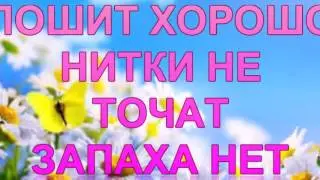 МИЛЕНЬКИЙ КОСТЮМЧИК С АЛИ