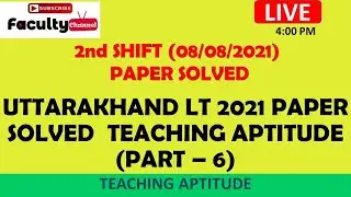 Uttarakhand LT 2021 paper solved Teaching Aptitude  | Uttarakhand LT 2021 second shift  / UKSSSC LT