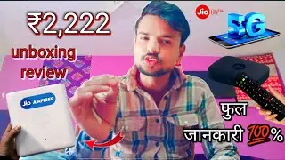 Jio airfiber मात्र ₹22se22रुपये में  unboxing Review || गांव में भी लगवाए Jio wi Fi