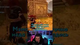 ХОРОШ! #shorts #wh1sper #twitch #palworld