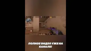 полное видео на канале