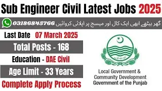 Sub Engineer Civil Jobs 2025 | Civil Engineer Jobs 2024 | Latest Jobs 2025 | Govt Jobs 2025 | Jobs