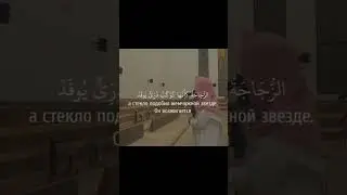 #красивоечтениекорана #коран #shortsvideo #аяты Мухаммад Люхайдан