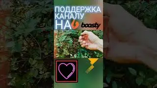 #привет #спасибо #канал #влог