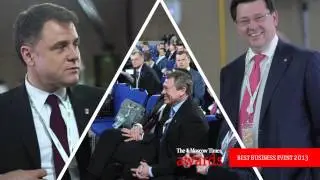 Best Business Event