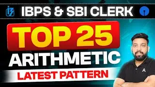 🔥 IBPS Clerk Prelims 2025 📊 Top 25 Arithmetic Questions 🚀 IBPS Clerk Quants 2025 ✨Maths Questions