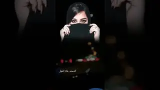 مستحيل اقبل بغيرك مستحيل - مستحيل اقبل بغيرك مستحيل بطئ - مستحيل اقبل بغيرك حلات واتس ساب -