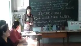 Открытый урок по родному языку