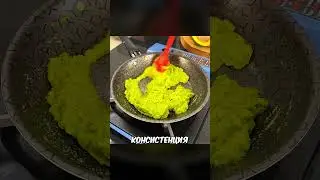 Put the Avocado on the Fire and...