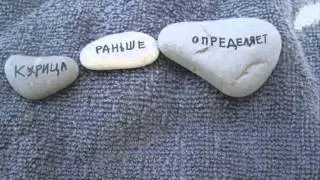 Литография