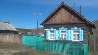 СЕЛО, В КОТОРОМ 