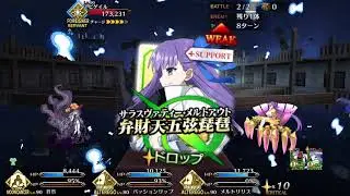 Sakura's & Liz's vs Bad Abby - (FGO 3rd Anniversary - Memorial Quests)