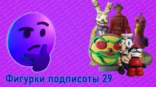 Оцениваю работы подписчиков #29