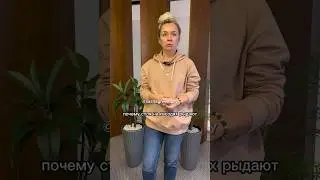Почему стоя на гвоздях рыдают? 