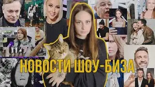 НОВОСТИ ШОУ-БИЗА•ОРЛОВА КОРМИТ ДОЧЬ СОБАЧИМ КОРМОМ•ДИСКО-БАБУШКУ ИСПОЛЬЗУЮТ МОШЕННИКИ•ДРАКА НА ШОУ