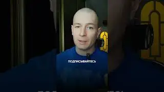 Дар или шиза? / #Shorts