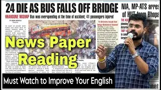 New Paper Reading in English | How to Read English News Paper | English Speaking Practice