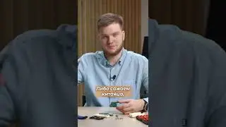 Лишили китайцев работы