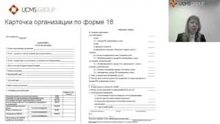 Постановка воинского учета на предприятии с нуля