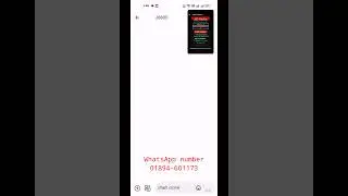 smsbomber Prank On Friend 