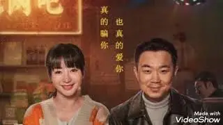 电影《受益人》主题曲/背景音乐 HD OST #大鹏 #柳岩 #受益人