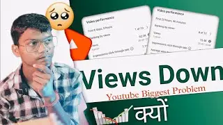 Youtube Views Down big Problem on youtube || ab kya hoga sab ka 🧐🧐