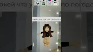 Плохая Алиса 😂 #roblox #роблокс #брукхейвен #брукхевен #brookhaven #игры #игра #интересно #хочуврек