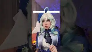 ТИПИЧНЫЙ КОСПЛЕЕР 💙 тгк: Гостик 