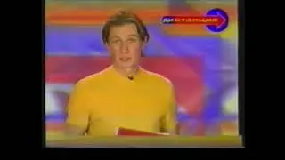 Фрагмент программы 