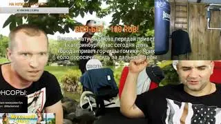 СТРИМ МОПСЯ  ЗАРУБА ЯРИКА И ДЯДИ ПСА  ВМАЗАННЫЙ КЛИМ  ДУРДОМОМ НА СТРИМЕ