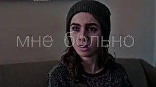 sad multifandom || я так больше не могу