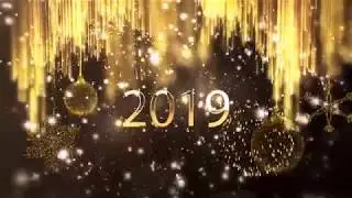 С Новым 2019 годом