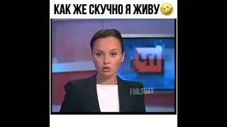 как скучно я живу, огнитушитель:)