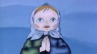 Путь Девы