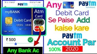 Any Debit or Atm card se paise kaise Add kare Paytm Bank Account par free main By @Technil Latest.