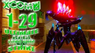 Задумчивый лейт... 🍀XCom2: LWotC ULTIMATE |2*HP/Legend/Ironman #1-29| 28/8/2024