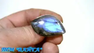 Два кольца с лабродором в мельхиоре с посеребрением.
