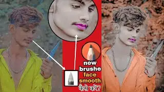 Face smooth editor full tutorial in autodesk app. Face smooth kaise karen.