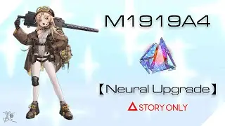 【Girls' Frontline】M1919A4 MOD : Story Collection