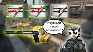 ЛУЧШИЙ КРАФТ! НЕУЖЕЛИ СТРАЖ - САМЫЙ ВЫГОДНЫЙ КРАФТ В 2021 ГОДУ??? || Выгодные контракты в CS:GO