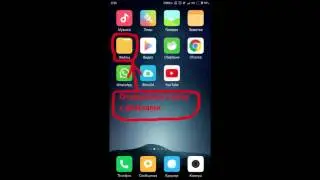 Установка Навител на телефон бесплатно