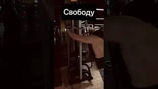 Тренер Минск . Индивидуальные тренировки. Gum