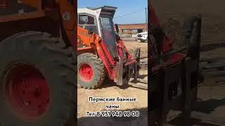 Банный чан #банныйчан #shorts