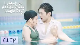 Clip | Boyfriend caught cheating with her friend | [白秘书每天都想辞职 I Want to Resign Every Single Day]